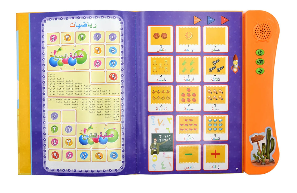 Interactive Arabic Sound Book for Kids Language Learning Toy Gift