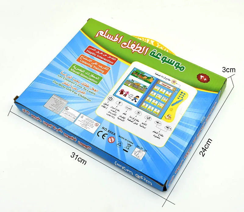 Muslim Children Arabic Educational Sound E-Book with 180 Activated Points
