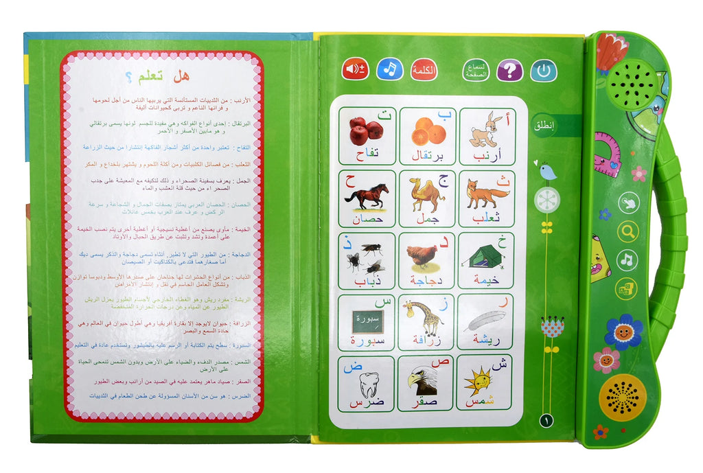 Arabic Interactive Learning Book with Sound Effects for Kids Ages 5-8 Educational Storybook Gift