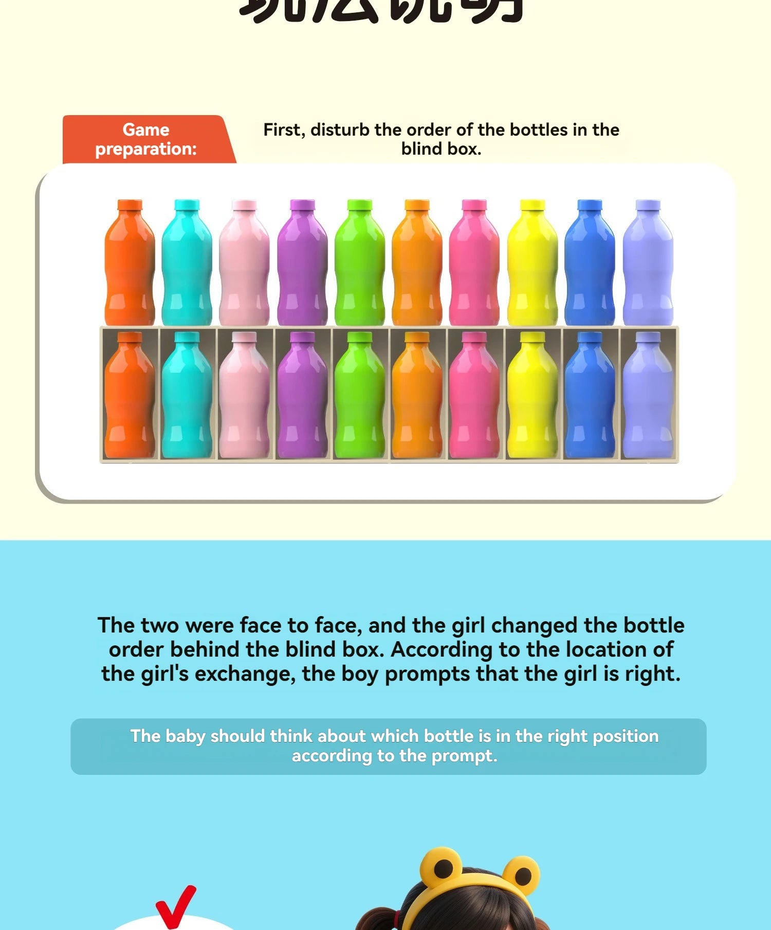 CowLost | product_id-colorful-puzzle-classification-bottle-game-for-kids-memory-training-and-parent-child-interaction |13