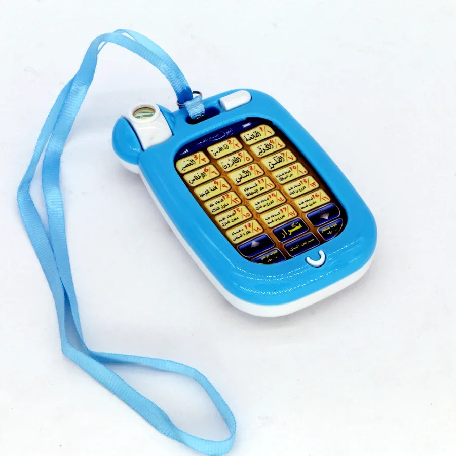 18 Arabic Verses Holy Quran Learning Machine with Light - Islamic Educational Toy for Kids