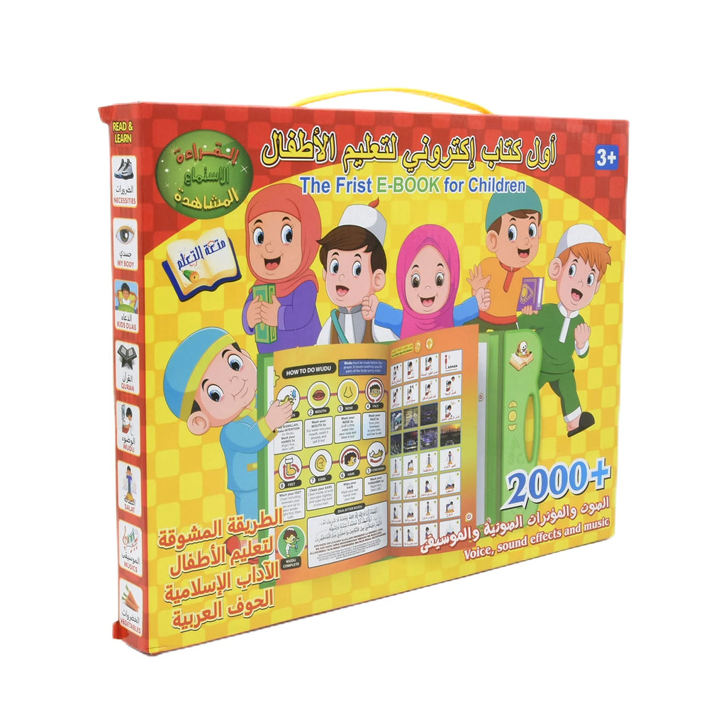Children's Islamic Dua Prayer Arabic Ebook Audio Learning Toy My First E-Book