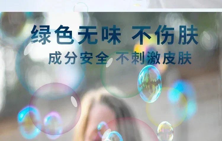 CowLost | product_id-10-40pcs-colorful-bubble-machine-concentrated-granules-10pcs-750ml-bubble-gun-supplement-liquid |15