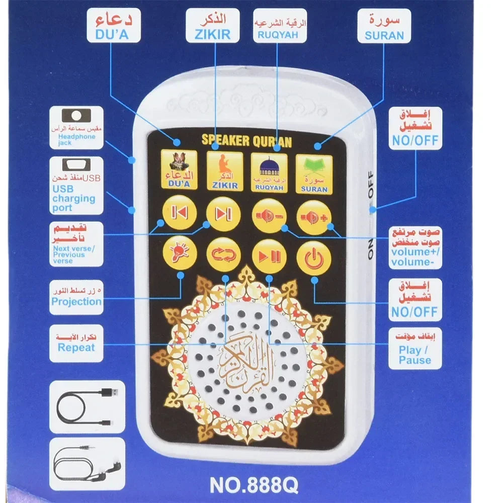 Muslim Islamic Rechargeable Mini Pocket Speaker Zikir Ruqyah Player UK Plug