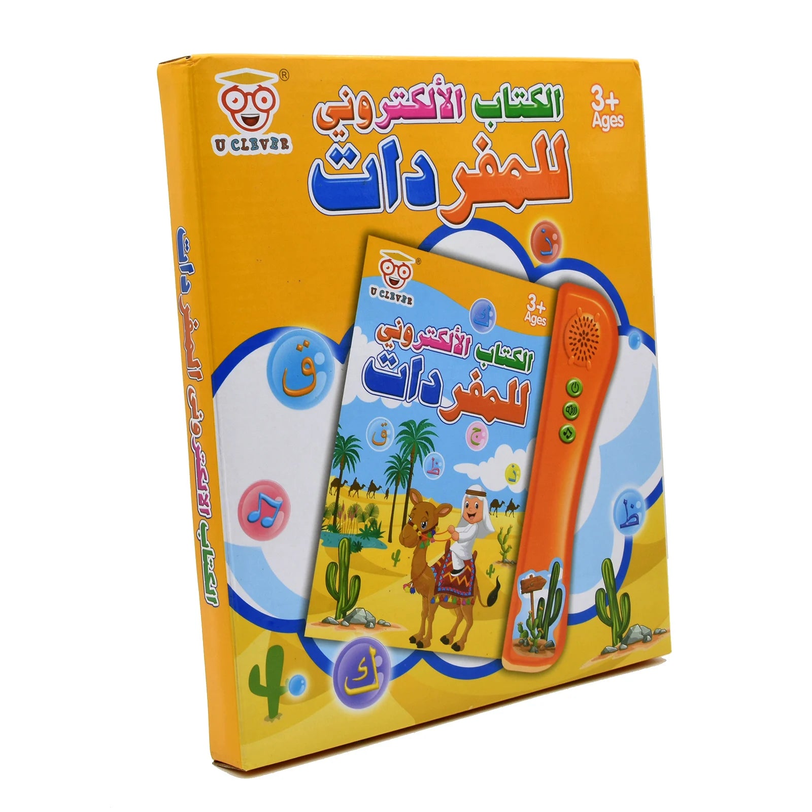 Interactive Arabic Sound Book for Kids Language Learning Toy Gift