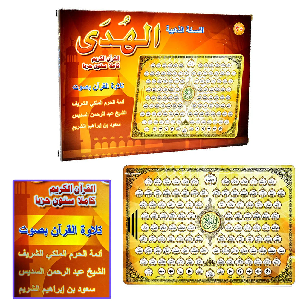 Kids Arabic Learning Pad Educational Electronic Reading Toy Early Learning Device