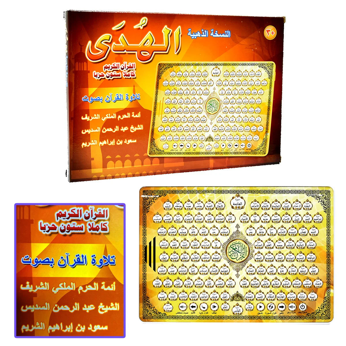 Kids Arabic Learning Pad Educational Electronic Reading Toy Early Learning Device