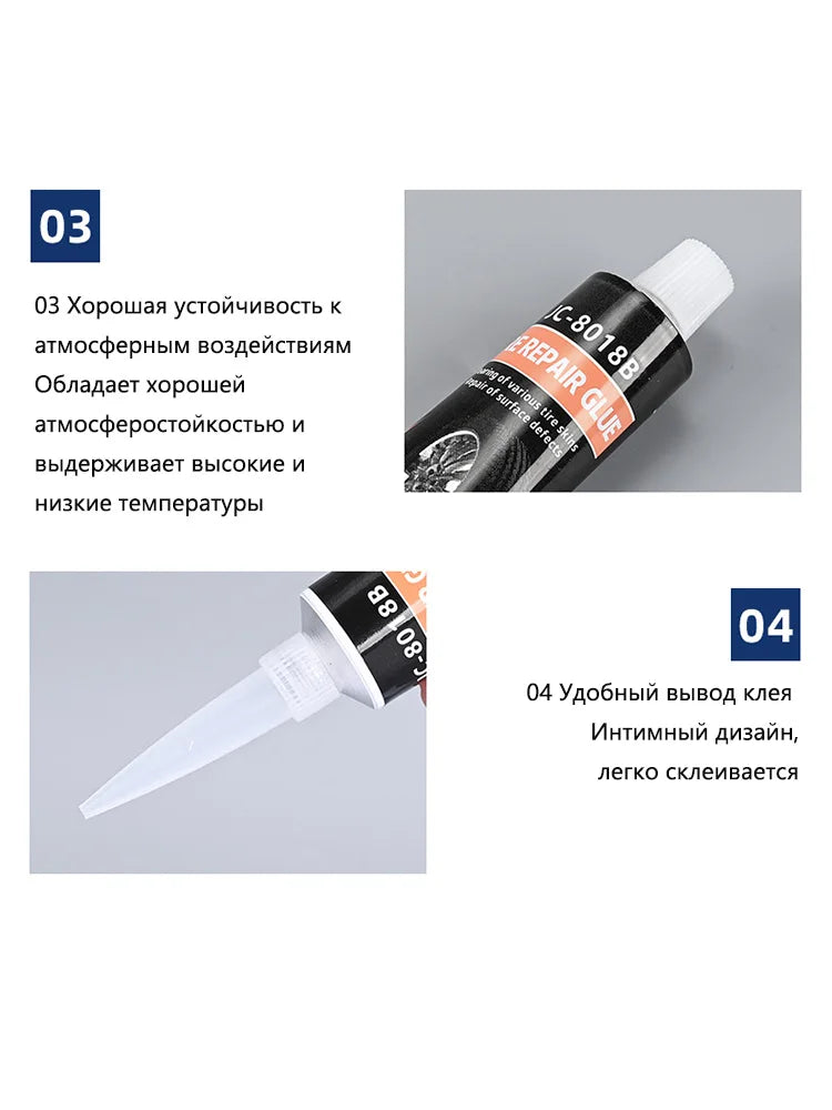 CowLost | product_id-tire-sidewall-repair-glue-50ml-waterproof-rubber-adhesive-for-car-motorcycle-bike-tires |11