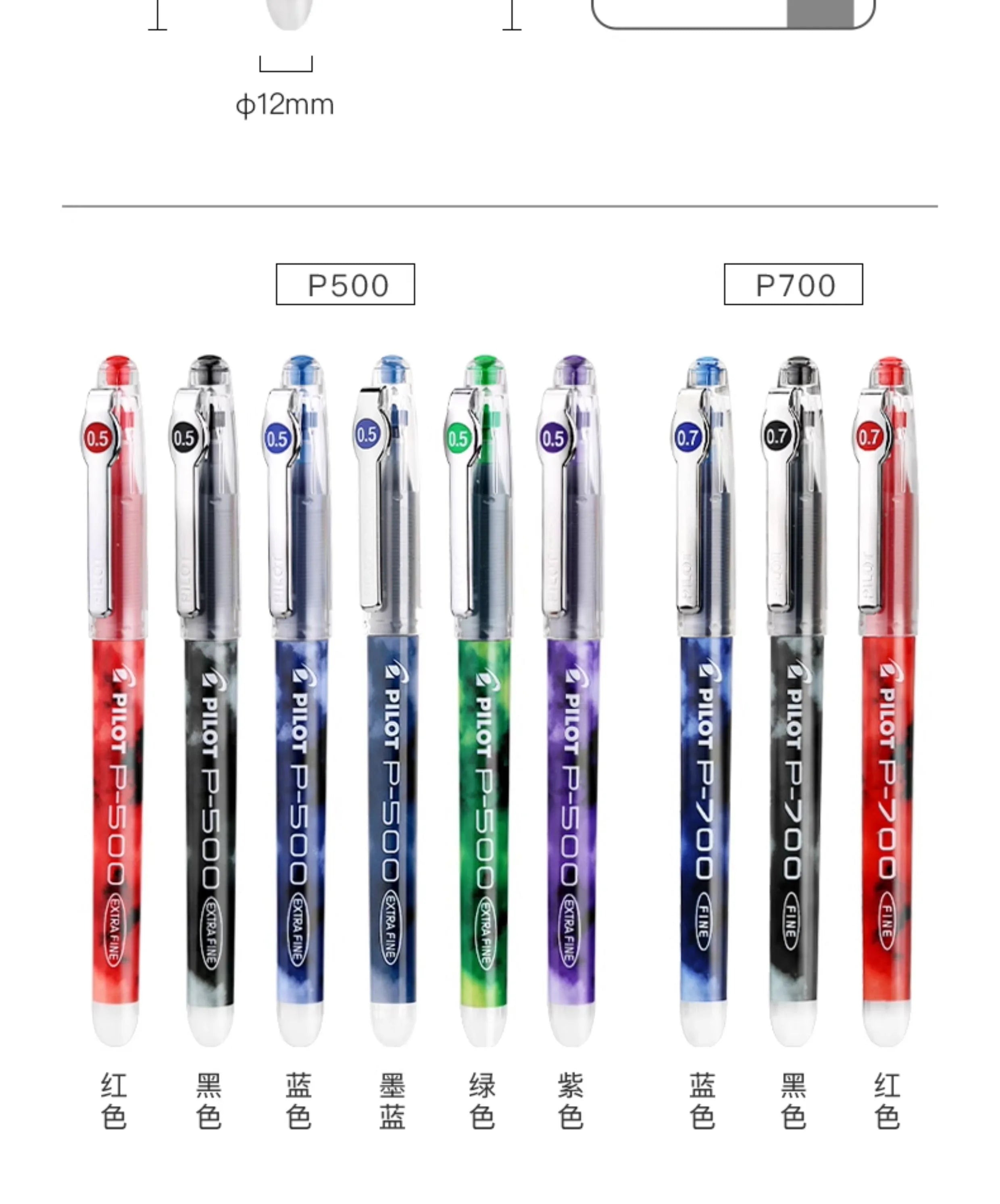 CowLost | product_id-pilot-p500-p700-gel-pens-0-5-0-7mm-black-red-blue-large-capacity-for-school-office-home-use |16