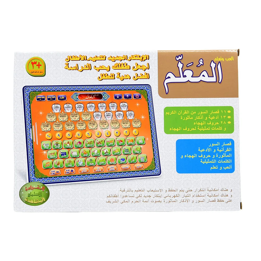 Arabic Learning Touch Screen Tablet for Kids Battery Powered Educational Pronunciation Tool