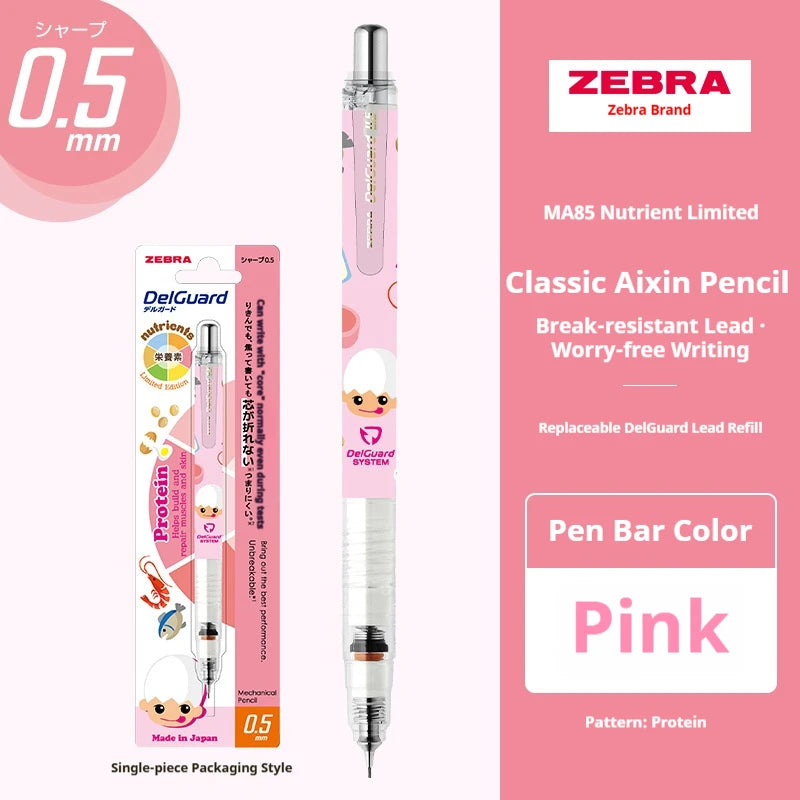 CowLost | product_id-zebra-delguard-ma85-0-5mm-auto-pencil-nutrient-limited-edition-unbreakable-lead-for-drawing-design |39