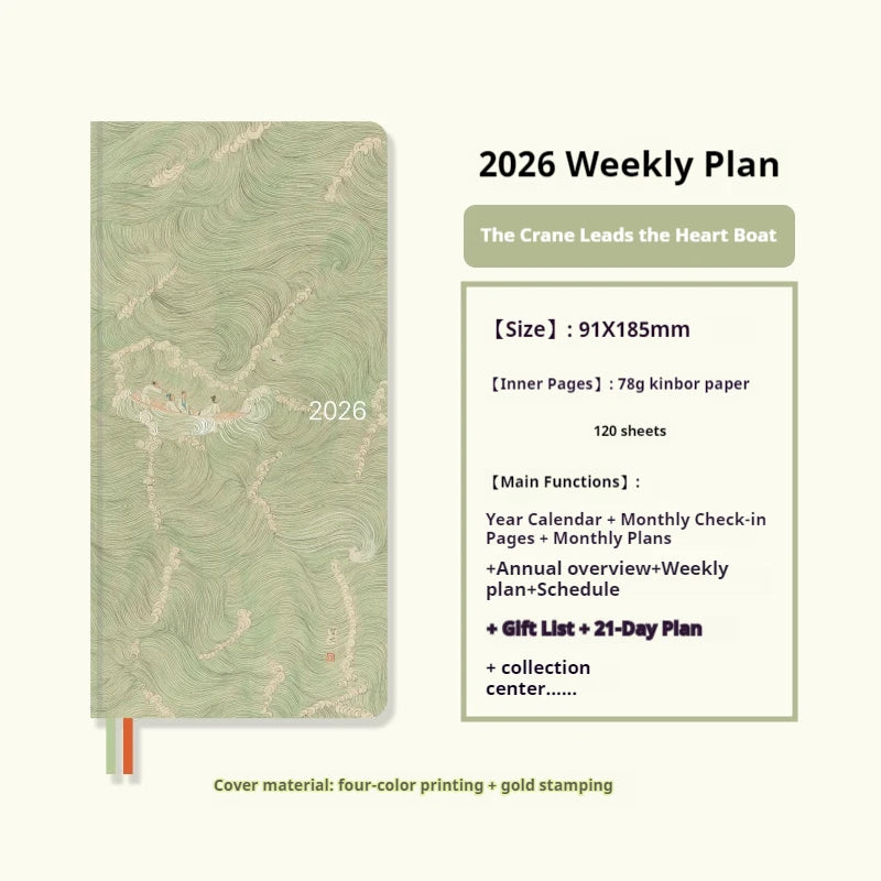 CowLost | product_id-kinbor-2026-weekly-monthly-plan-notebook-with-10-patterns-78g-paper-120-sheets |43