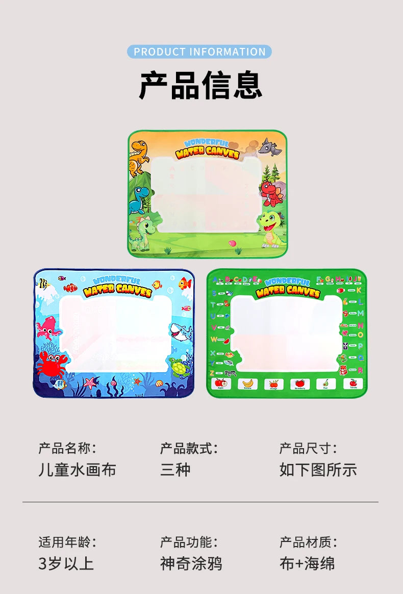 CowLost | product_id-150x100cm-magic-water-canvas-reusable-drawing-board-kids-toy-gift |22