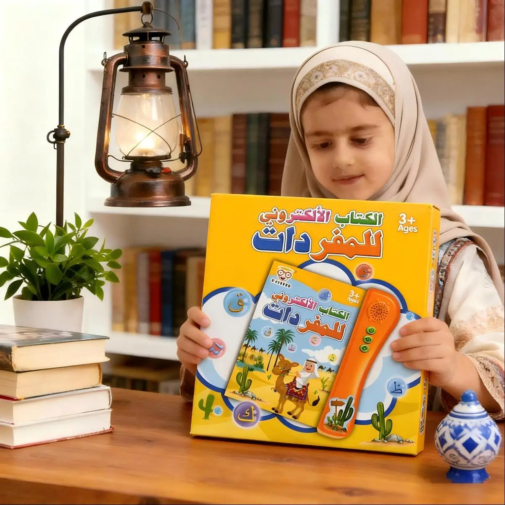Interactive Arabic Sound Book for Kids Language Learning Toy Gift
