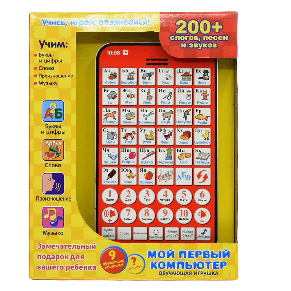 Russian Touch Screen Spanish Learning Reading Tablet for Kids Educational Toy