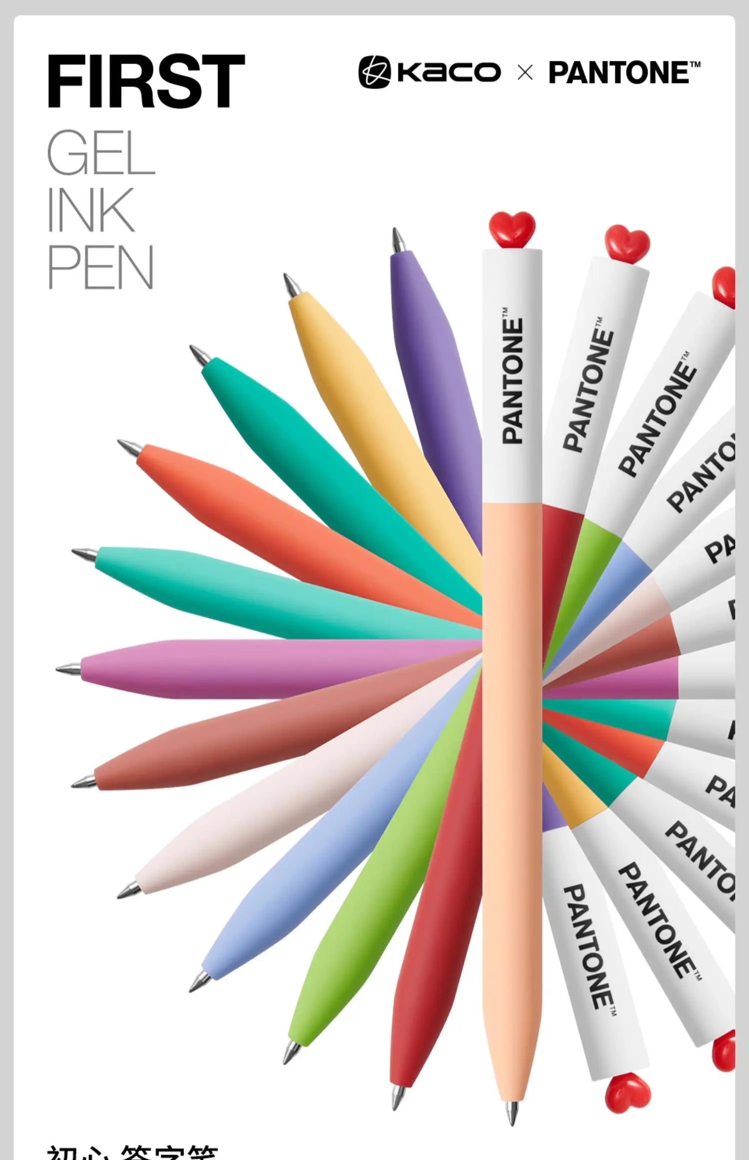 CowLost | product_id-kaco-pantone-2025-mocha-mousse-gel-pen-0-5mm-variety-of-colors |7