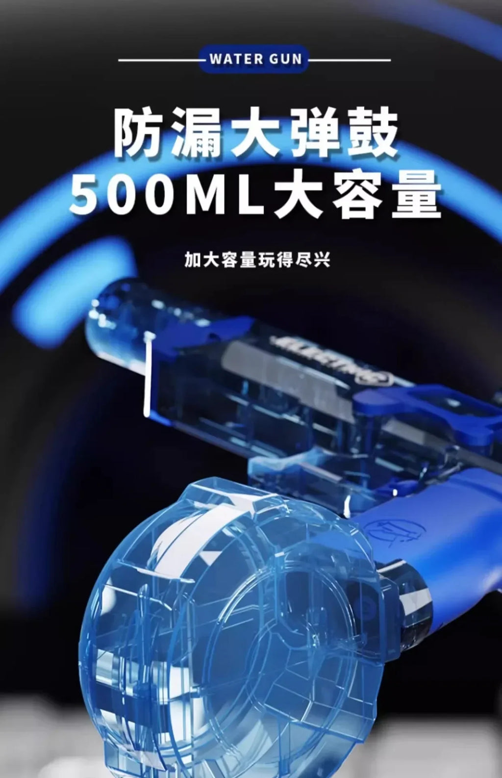 CowLost | product_id-high-pressure-electric-water-gun-toy-for-kids-summer-outdoor-games |13