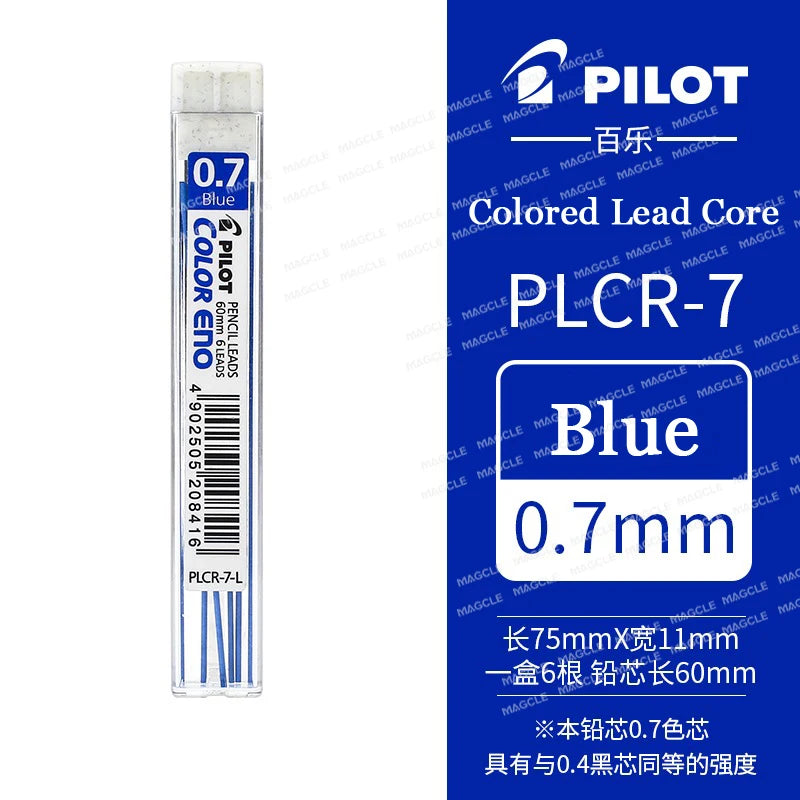 CowLost | product_id-pilot-japan-0-7mm-hcr-197-color-mechanical-pencil-for-kids-erasable-multiple-colors-sketching-coloring |15