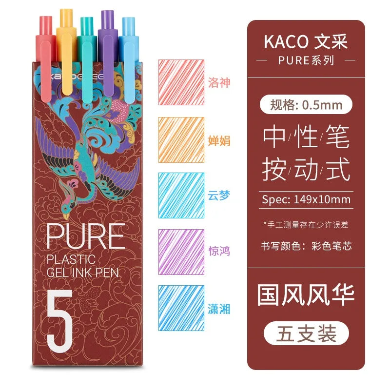 CowLost | product_id-kaco-5pcs-gel-pen-set-0-5mm-colored-ink-smooth-writing-office-school |25