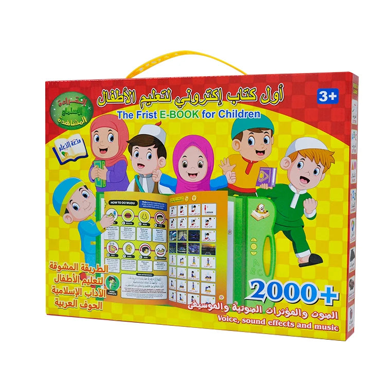 Arabic Sound Book for Learning Alphabets and Speech Therapy Toys Preschool Activity