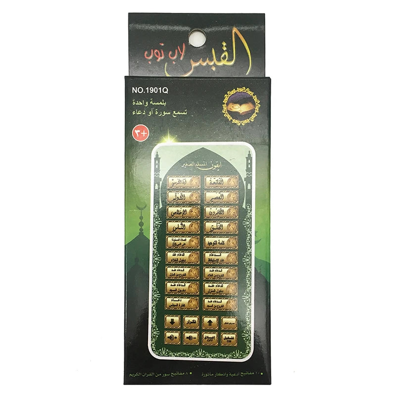 Arab Baby Kids Interactive Arabic Educational Sound Toy for Toddlers