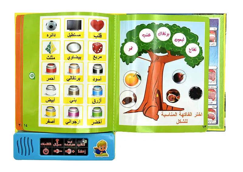 Arabic Electronic Talking Mini Book for Muslim Children with 180 Keys Educational Toy E-Book