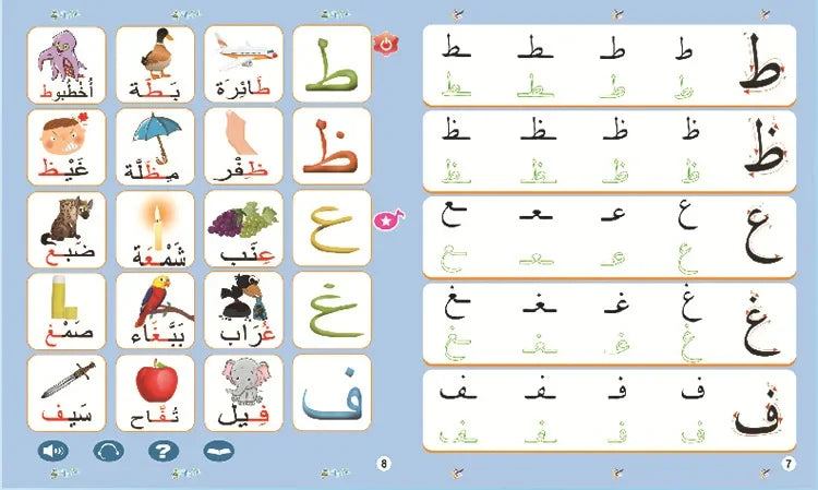 CowLost | alphabet-electric-toys-product_id-musilim-kids-arabic-phonetic-electronic-alphabet-learning-toy-gift |19