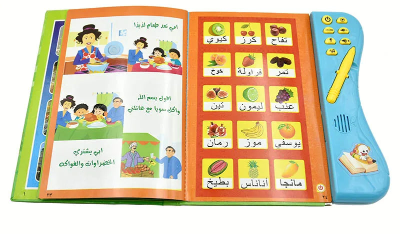 Muslim Children Arabic Educational Sound E-Book with 180 Activated Points