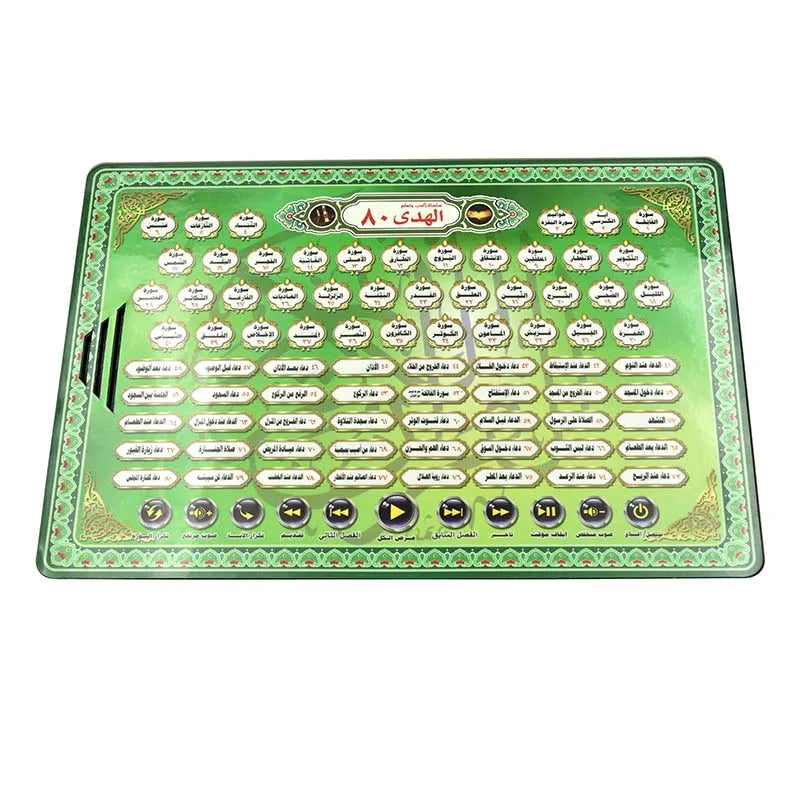 Arabic Learning Pad for Kids with 80+ Audio, Interactive Educational Toy Tablet