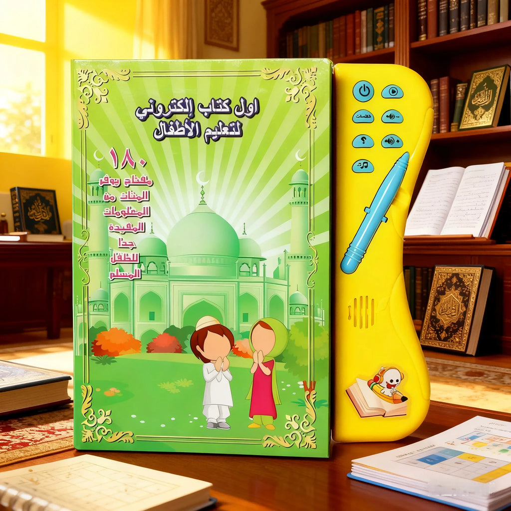Muslim Children Arabic Educational Sound E-Book with 180 Activated Points