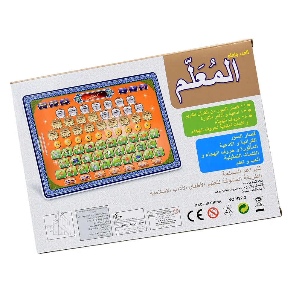 Arabic Learning Touch Screen Tablet for Kids Battery Powered Educational Pronunciation Tool