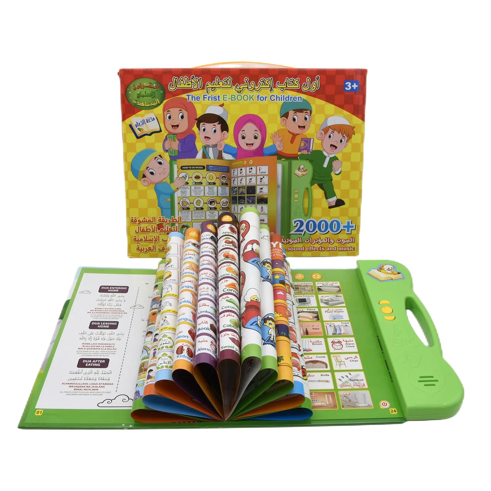 Children's Islamic Dua Prayer Arabic Ebook Audio Learning Toy My First E-Book