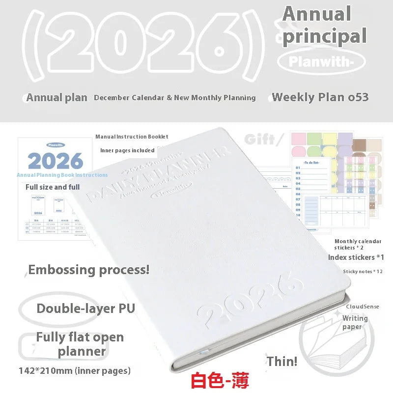 CowLost | product_id-planwith-2026-2027-annual-weekly-daily-planner-a5-notebook-with-to-do-list-monthly-calendar |63