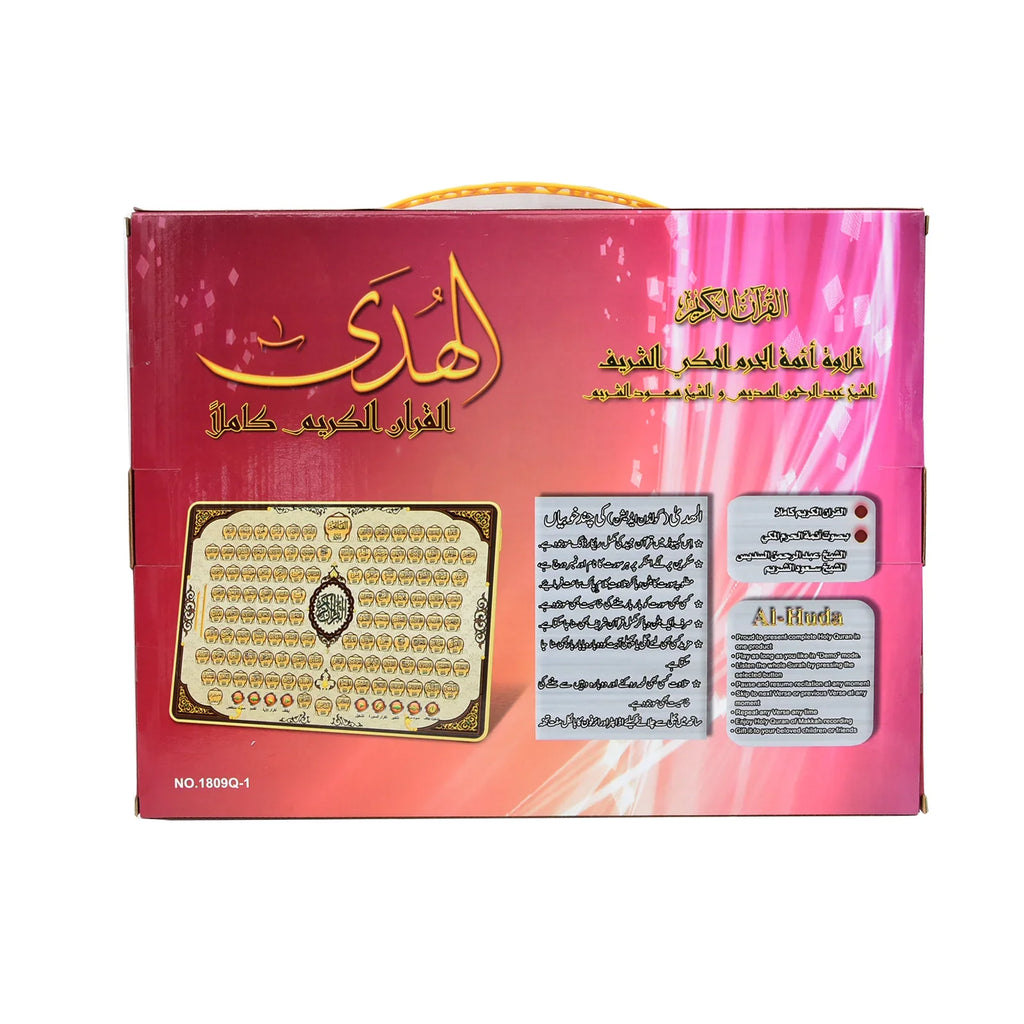 Kids Arabic Early Learning Tablet, Interactive Educational Reading Toy
