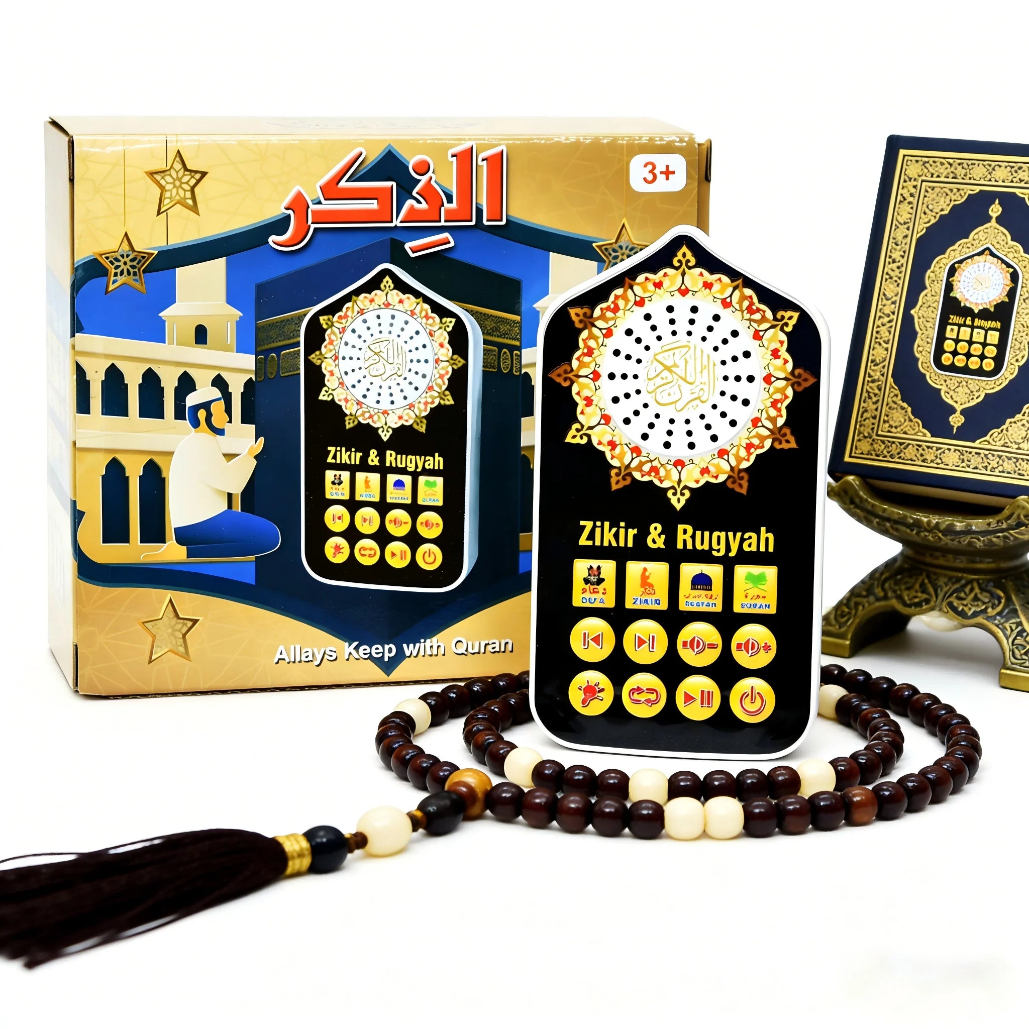 Small Islamic Muslim Prayer Speaker Night Light UK Plug with LED Lamp and Arabic Decoration Accessories