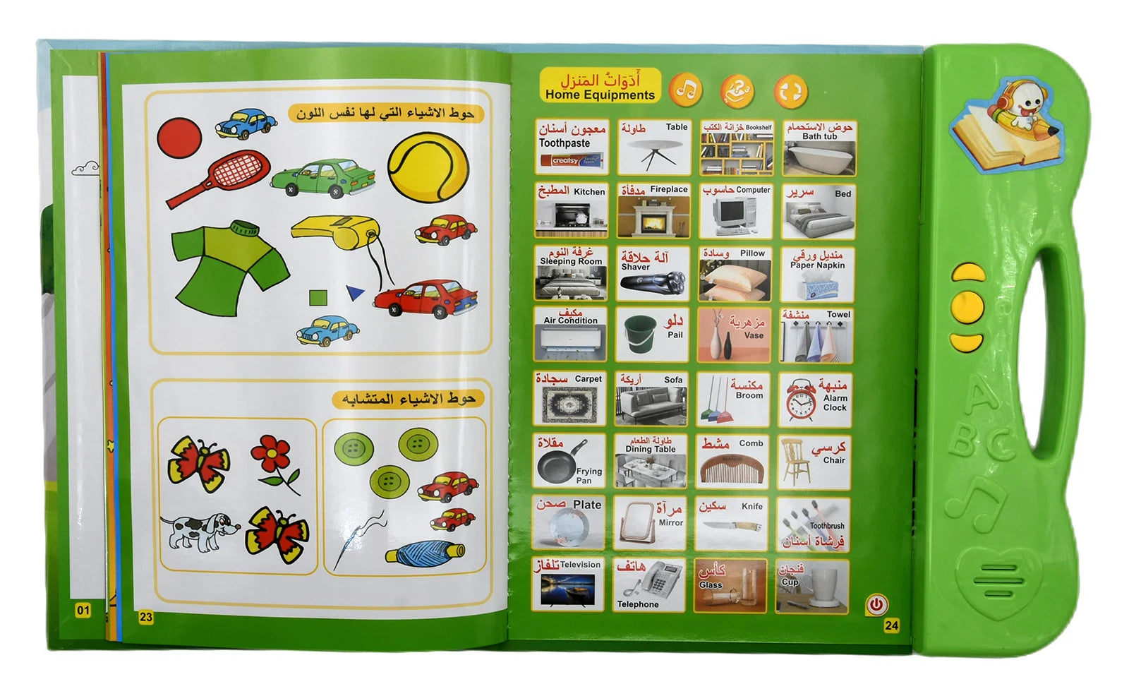 Children's Islamic Dua Prayer Arabic Ebook Audio Learning Toy My First E-Book