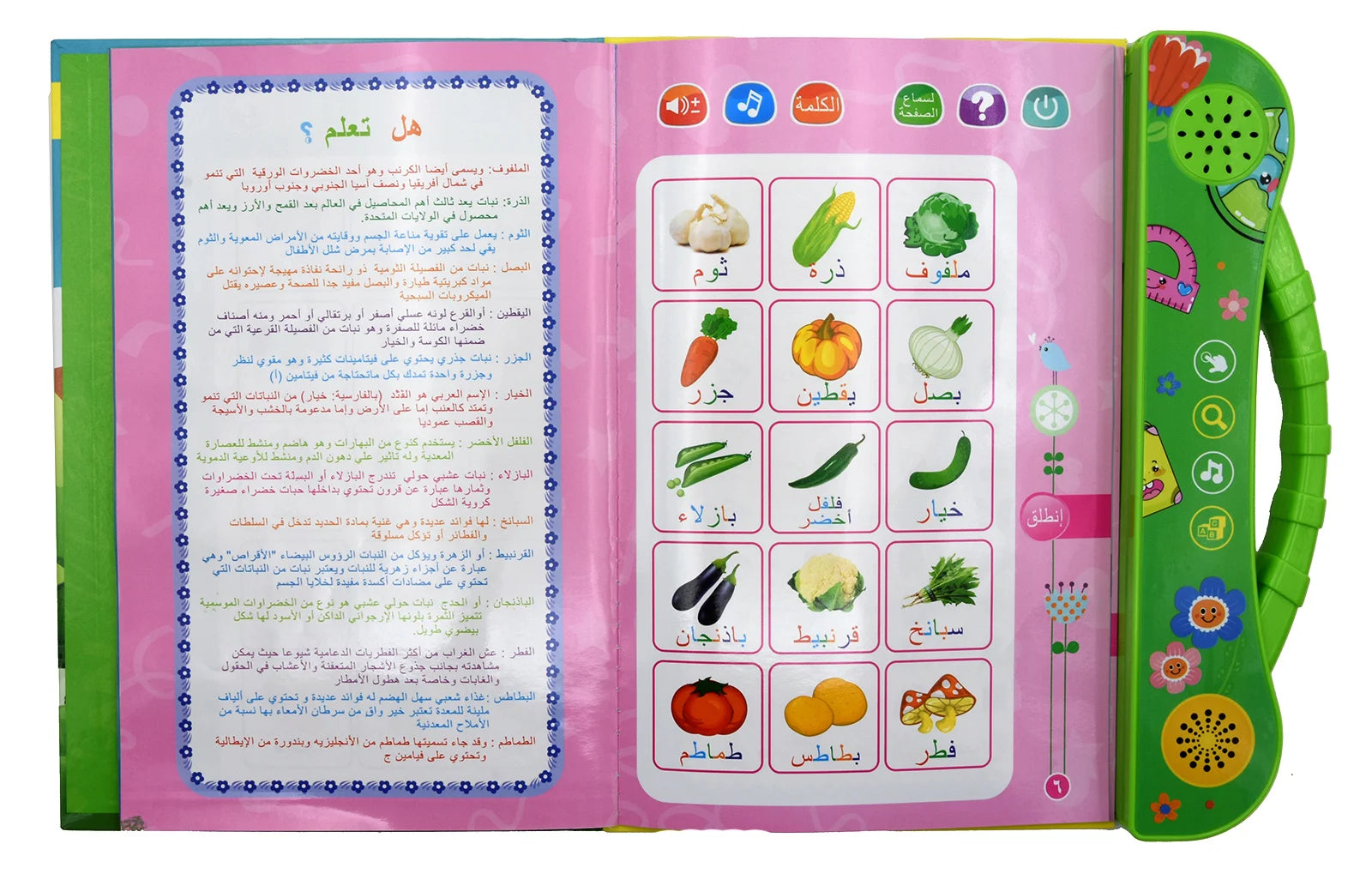 Arabic Interactive Learning Book with Sound Effects for Kids Ages 5-8 Educational Storybook Gift