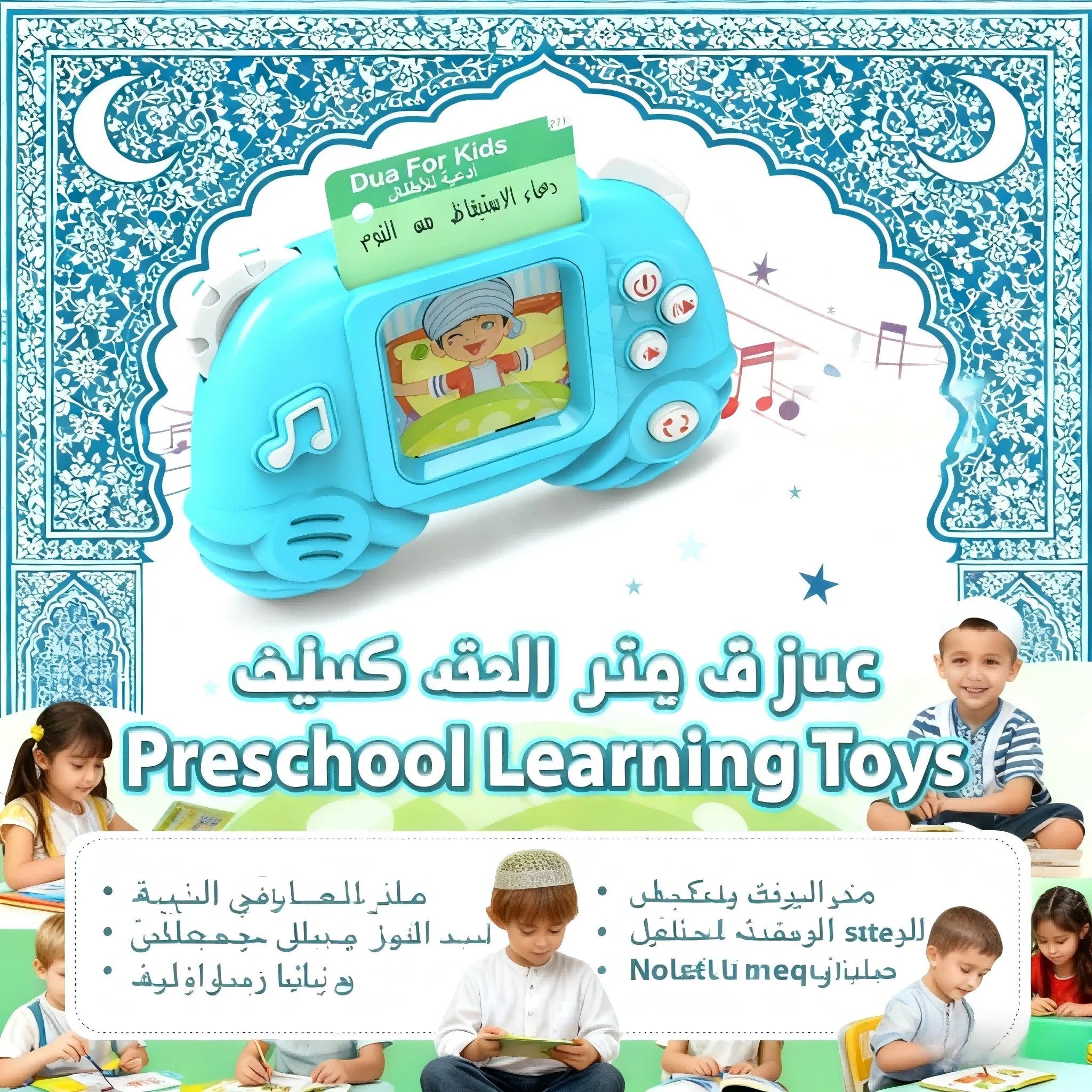 Talking Flash Cards for Kids Early Learning Montessori Language Teaching Toy