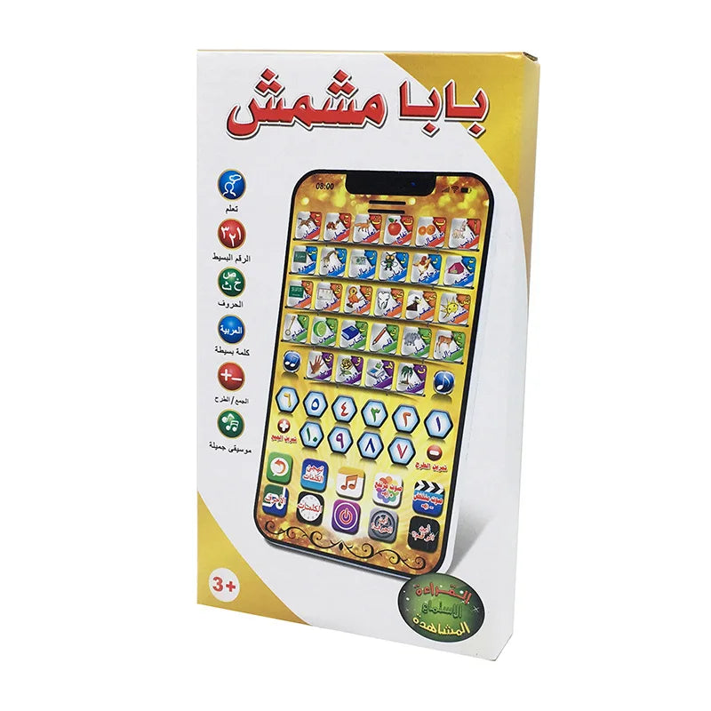 Kids Arabic Language Learning Interactive Toy Phone for Toddlers