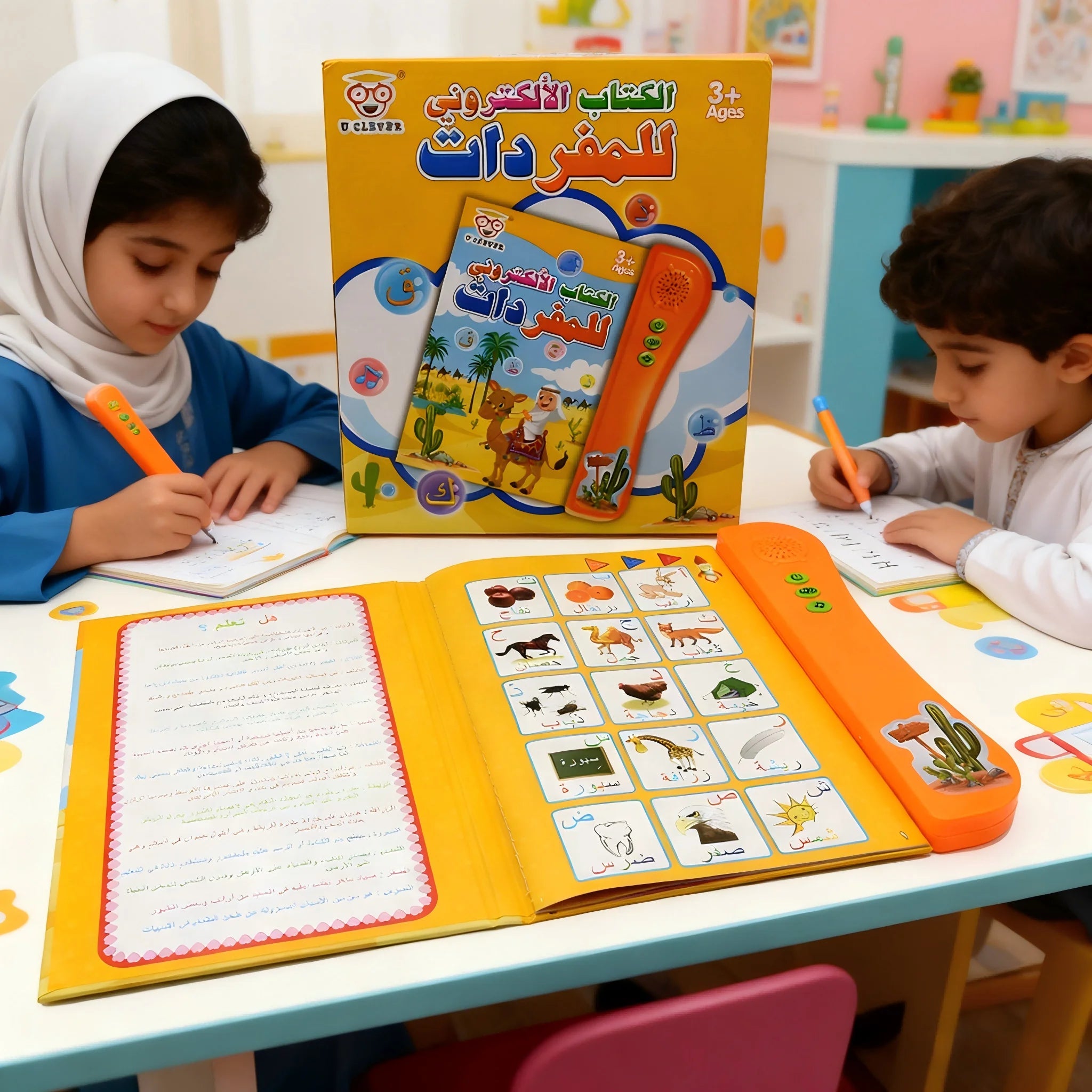 Interactive Arabic Sound Book for Kids Language Learning Toy Gift