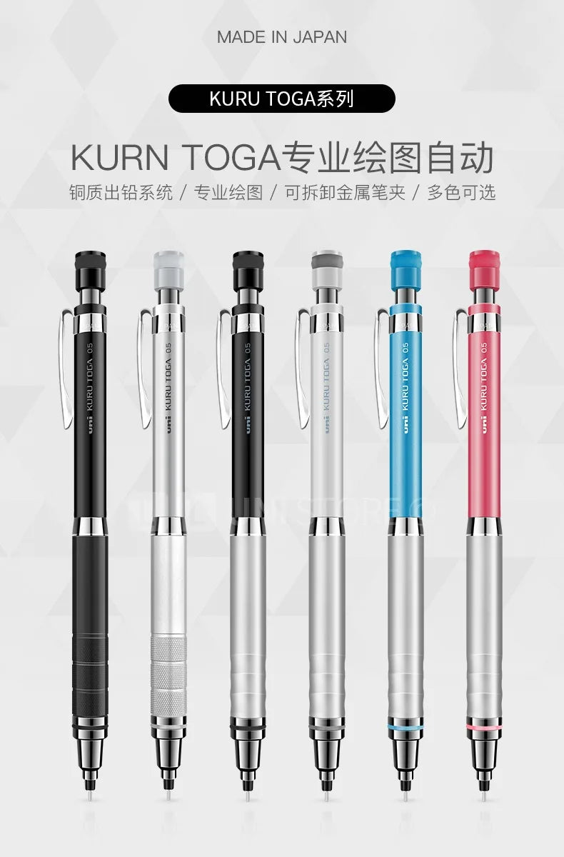 CowLost | product_id-uni-kuru-toga-m5-1017-1012-0-5mm-automatic-rotating-mechanical-pencil-with-metal-grip-genuine-japan |7
