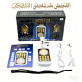 Muslim Islamic Rechargeable Mini Pocket Speaker Zikir Ruqyah Player UK Plug