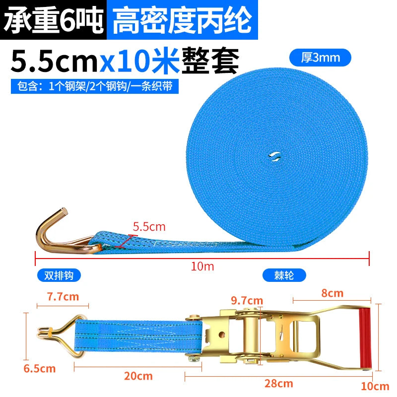 CowLost | belts-product_id-load-winch-towing-rope-3-5m-car-strapping-belt-40mm-ratchet-tie-down-fastener |25