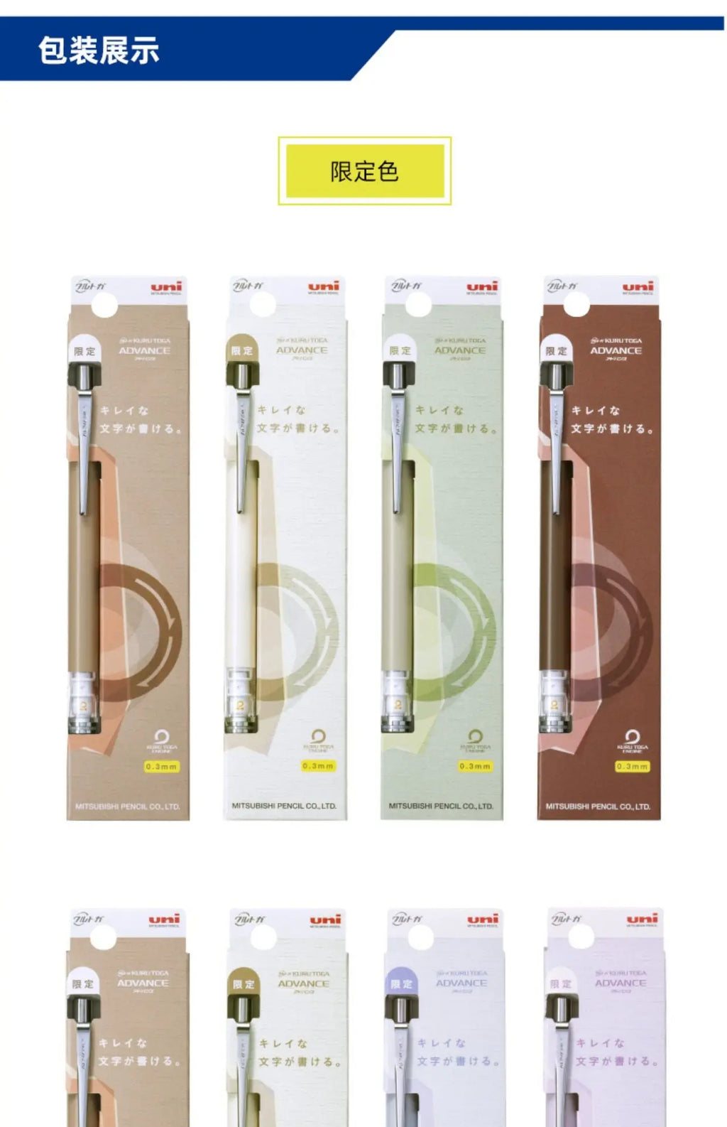 CowLost | product_id-uni-kuru-toga-advance-black-tech-mechanical-pencil-0-5mm-double-speed-auto-rotation-anti-break-lead |10