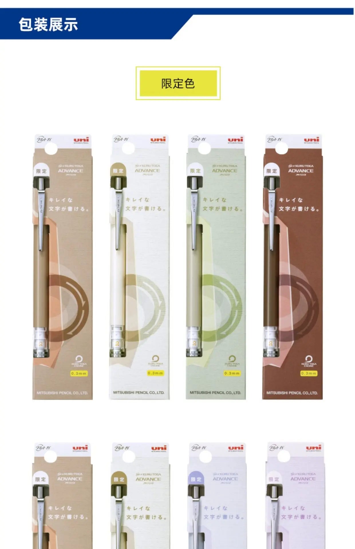 CowLost | product_id-uni-kuru-toga-advance-black-tech-mechanical-pencil-0-5mm-double-speed-auto-rotation-anti-break-lead |10
