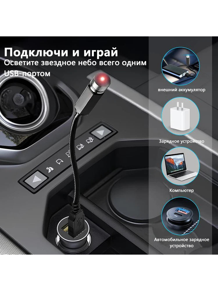CowLost | product_id-car-led-star-ceiling-ambient-multicolor-interior-lamp |3