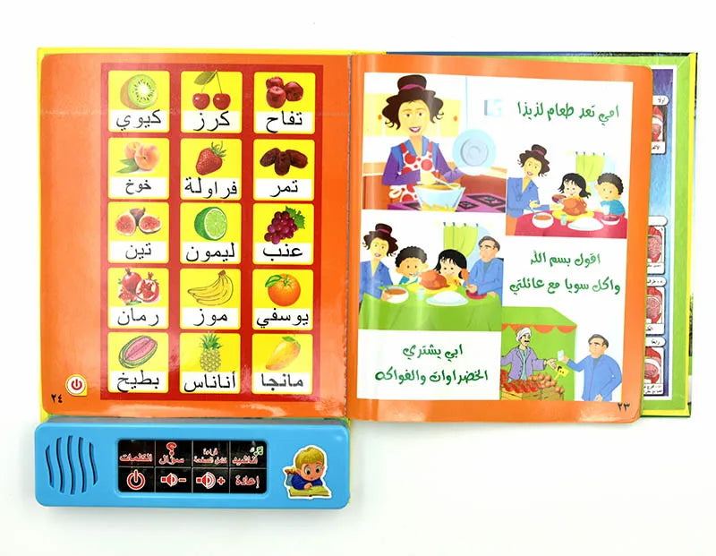 Arabic Electronic Talking Mini Book for Muslim Children with 180 Keys Educational Toy E-Book