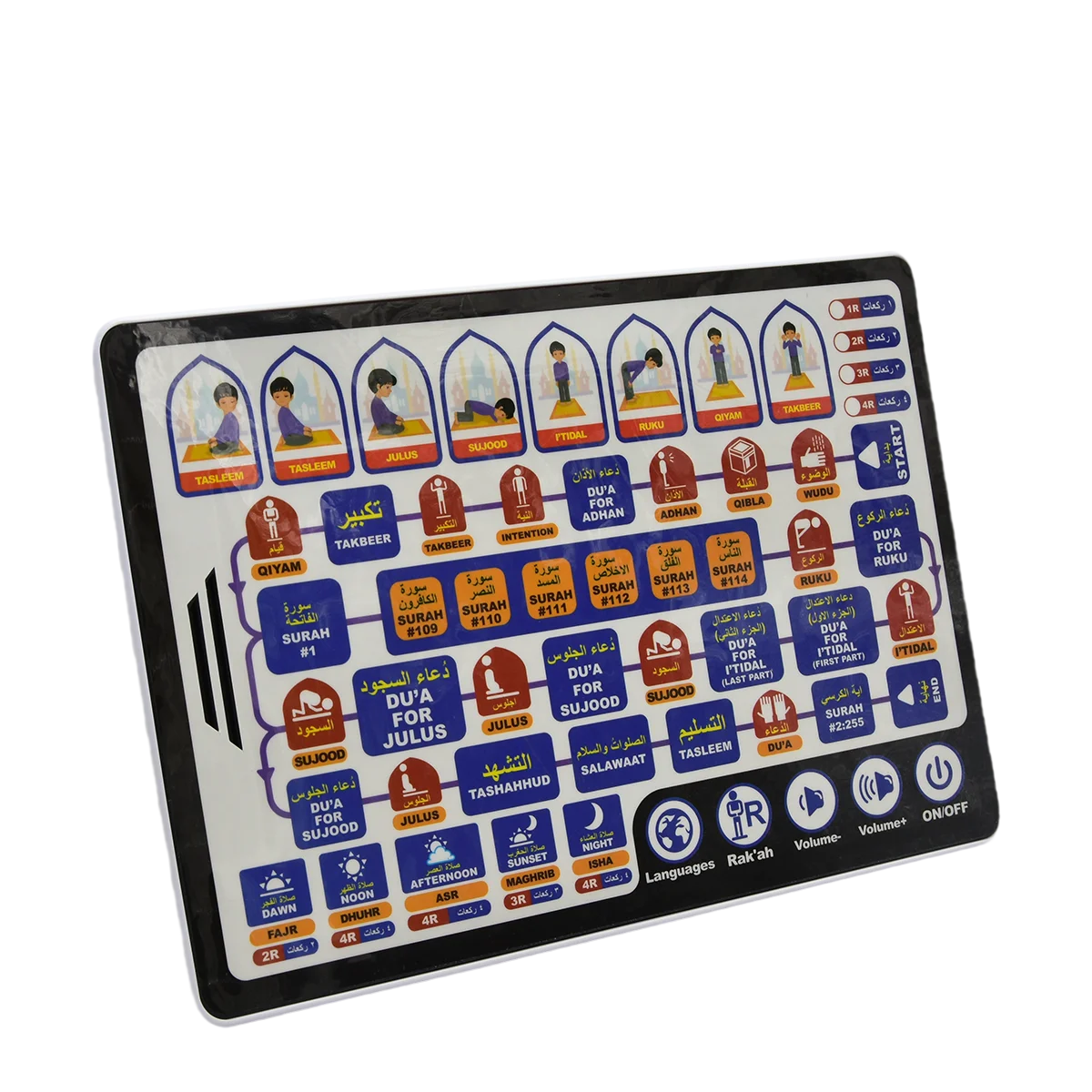 7 Languages Arabic Alphabet Learning Tablet Kids Interactive Educational Touch Pad Gift