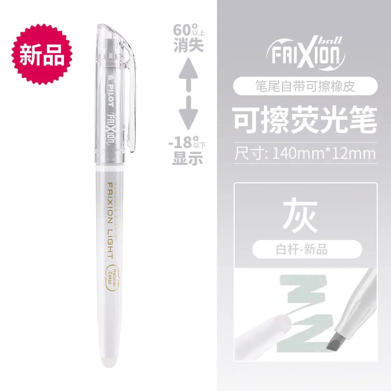 CowLost | product_id-pilot-sw-fl-erasable-fluorescent-marker-with-temperature-controlled-disappearing-ink-for-journaling-notes |33