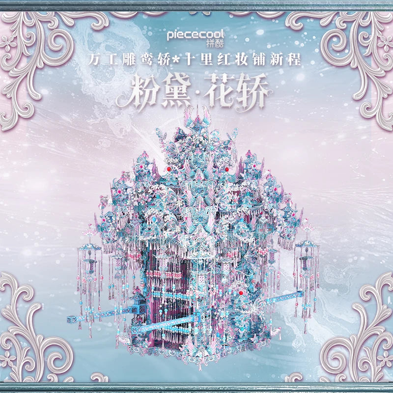 CowLost | fencing-barriers-piececool-3d-metal-puzzle-pearl-pink-bridal-sedan-chair-model-kit |2